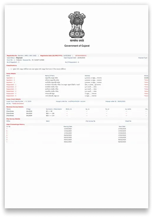 Gujarat Court Case Search