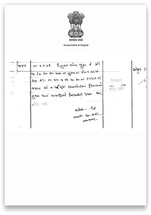 Gujarat Ferfar(6A)