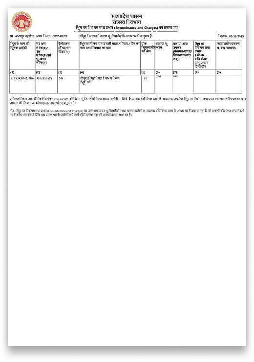 Madhya Pradesh Encumbrance Certificate