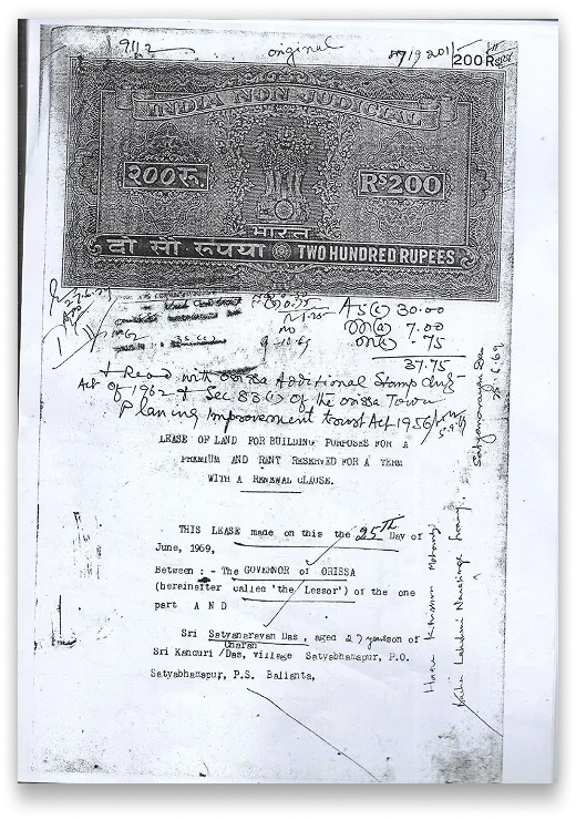 Odisha Sale Deed/Certified Copy
