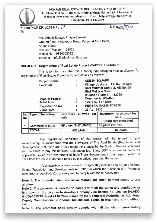Punjab RERA Certificate