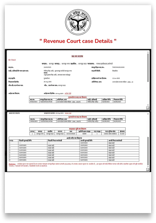 Uttar Pradesh Revenue / Court Case