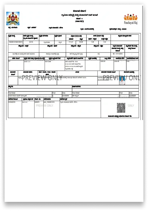 Karnataka E-Swathu Form 9