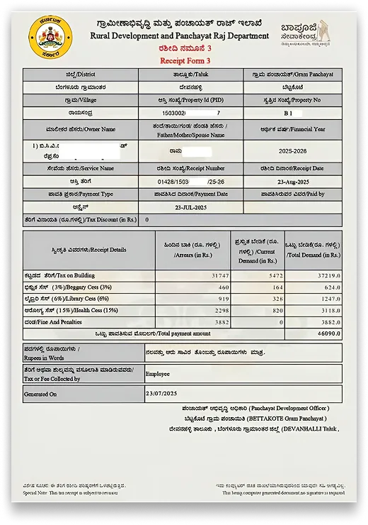 Karnataka Panchayat Tax Receipt
