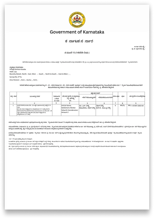Karnataka Encumbrance Certificate (E.C)