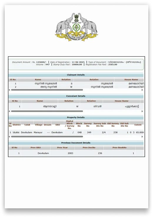 Kerala Document Search