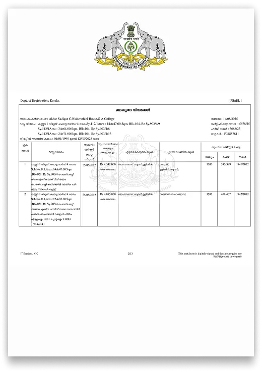 Kerala Encumbrance Certificate (E.C)