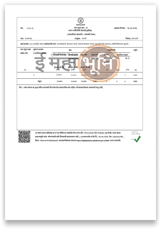 Maharashtra 8A