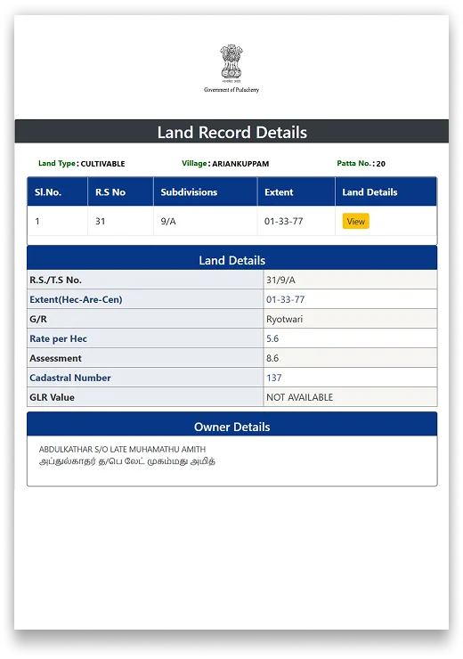 Pondicherry Land Record Details (Patta/Chitta)