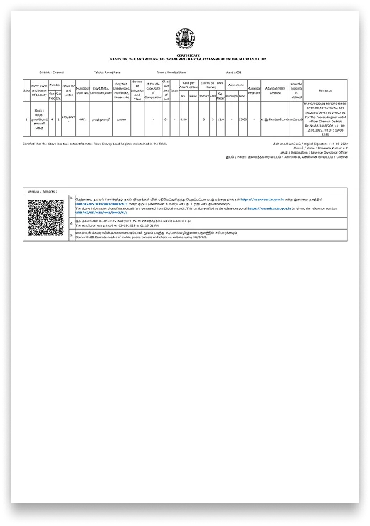 Tamil Nadu TSLR Extract